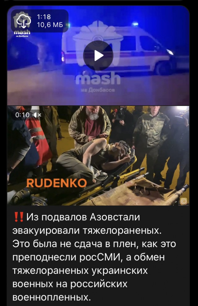 Азов сдаётся в полном составе