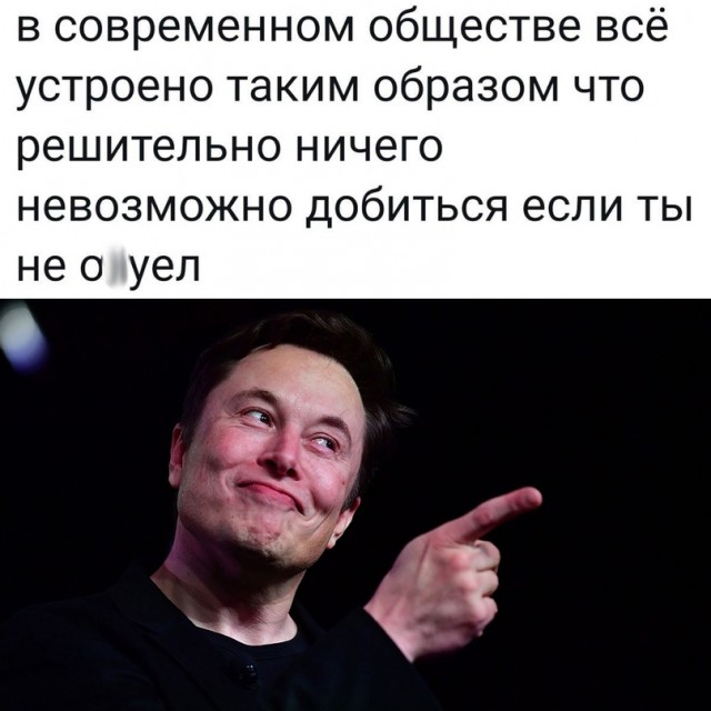 Картинки и мемы для настроения  - 31
