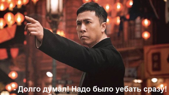 Бум и всё