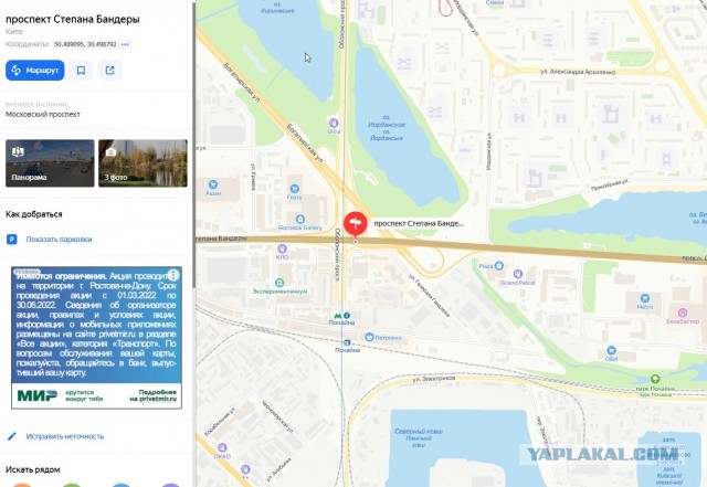 Военнослужащие ВС Украины вступили в бой с заградотрядами националистов в Лисичанске