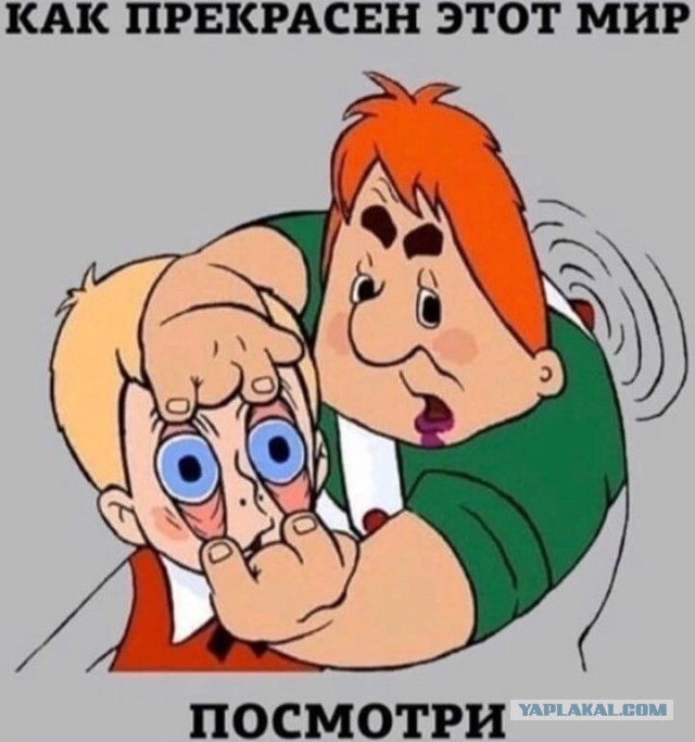 Меня бросил муж