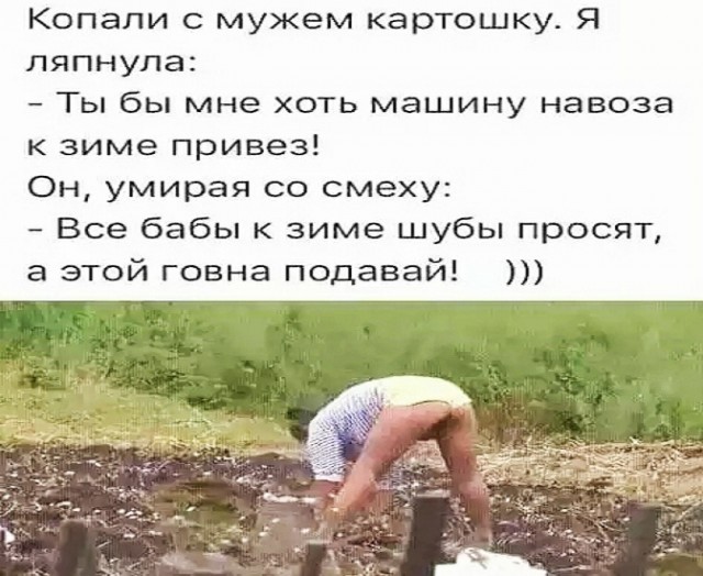 Картинки и мемы - "Жить, как говорится, хорошо..."