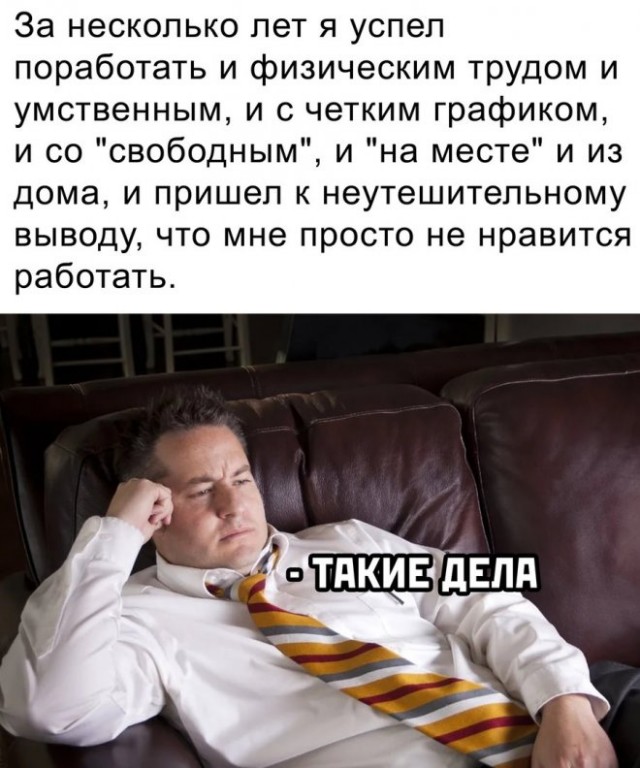 Картинки и мемы для настроения. Выходные скоро