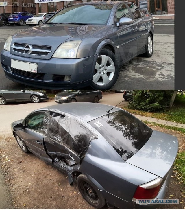 Автомракобесие