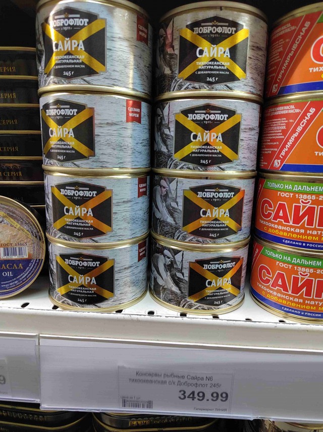 Откуда такие цены?
