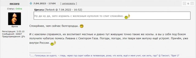 ФСБ заявила о подрыве диверсантами ЛЭП, ведущих к Курской АЭС