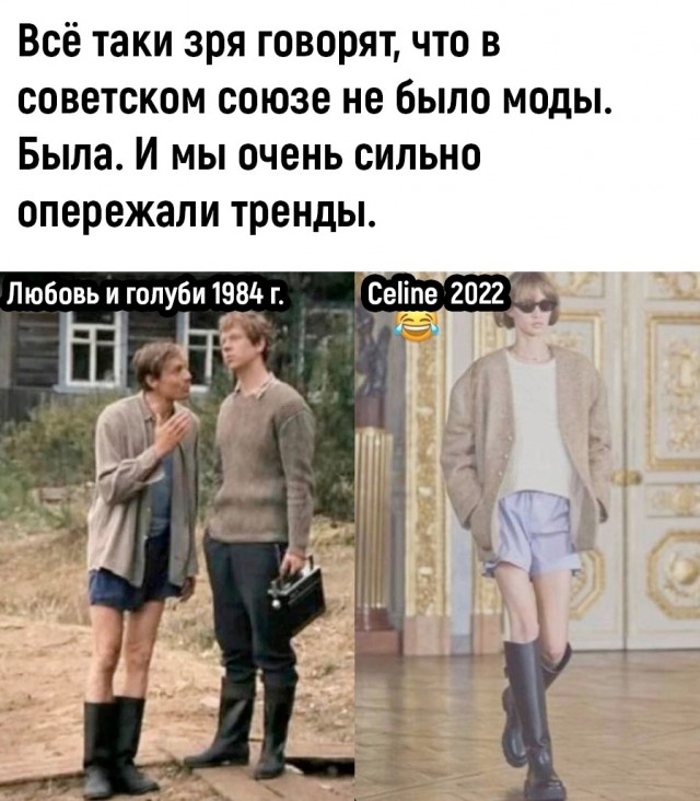 Так себе картинки 30.08.22