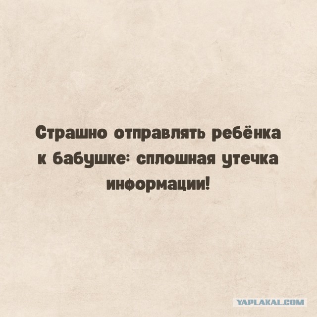 Народная меДИЧина 11.08