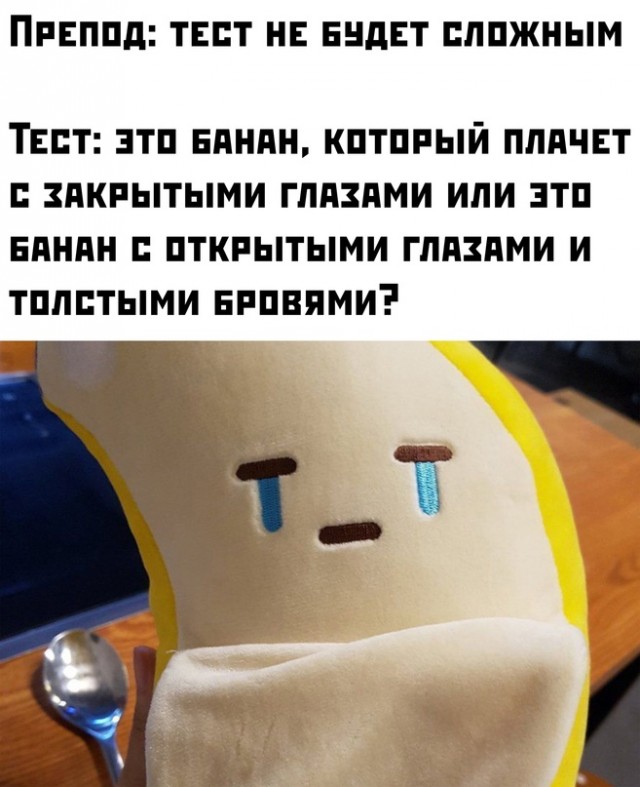 Картинки и мемы для настроения - 119