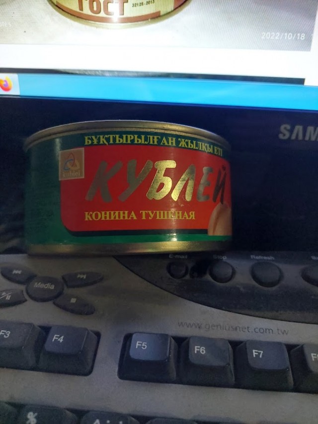 Банка тушёнки