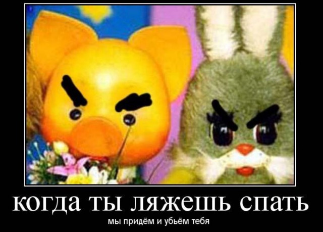 Какие взрослые тайны остались за кадром популярной детской программы «Спокойной ночи, малыши»