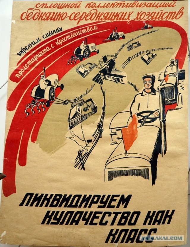 Чета про 300тыс, мобики, я вам не обещала и недоработки чиновников