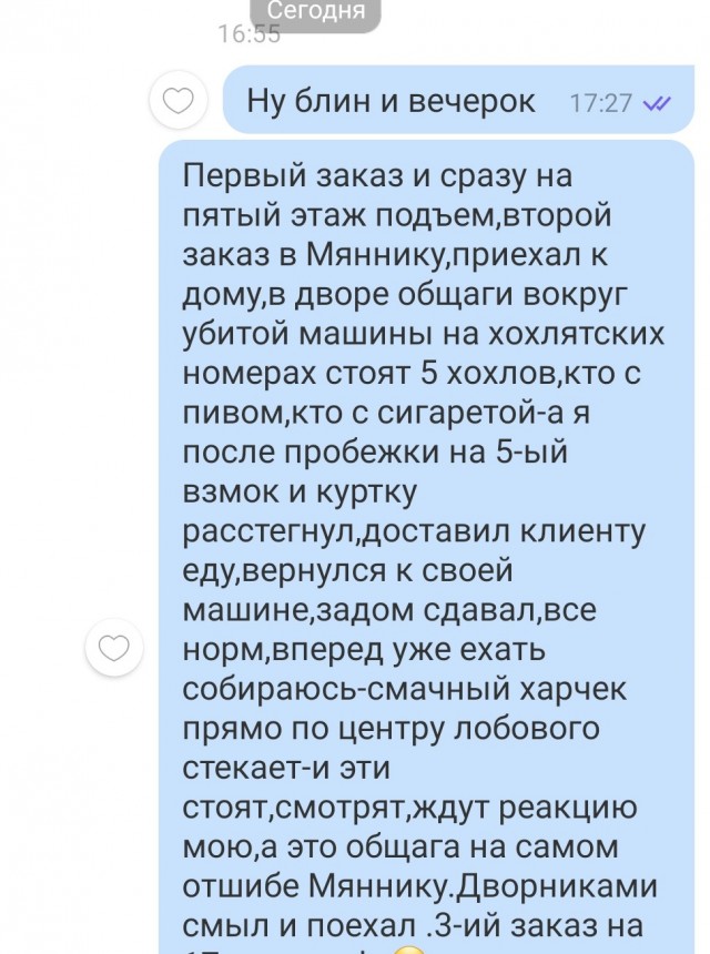 Беженцы