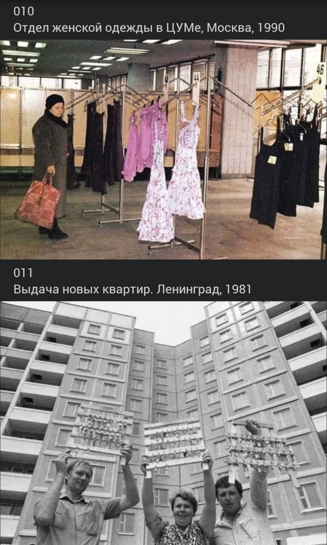 Несколько исторических (и не только) фото в хаотичном порядке и разной степепни баяности - 18