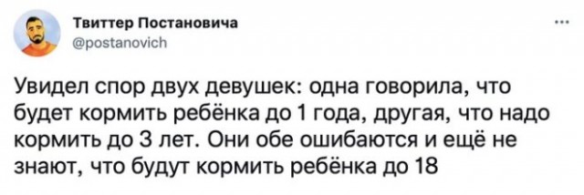 Картинки и мемы. Выходные близко...