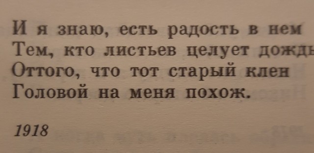 Почему женщины одним "дают" сразу, а других матросят месяцами