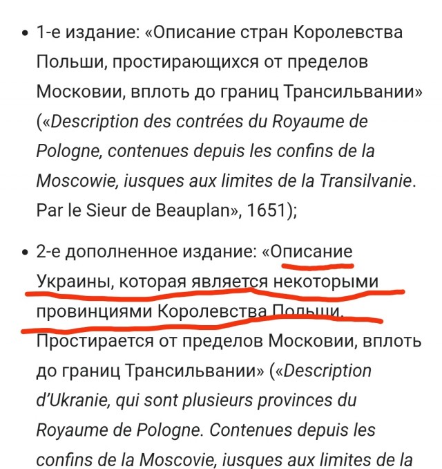 Операция возмездия!
