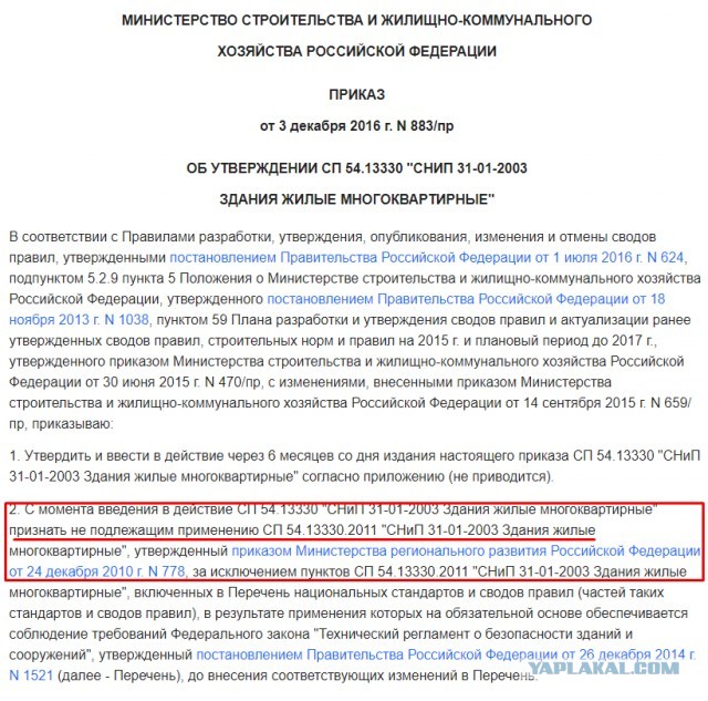 Меркантильные женщины