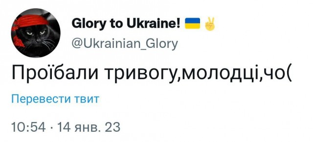 Победная поступь идиотизма по планете – том 6
