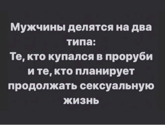 Ныряем