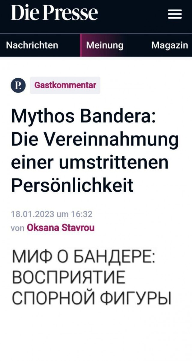 Победная поступь идиотизма по планете – том 7