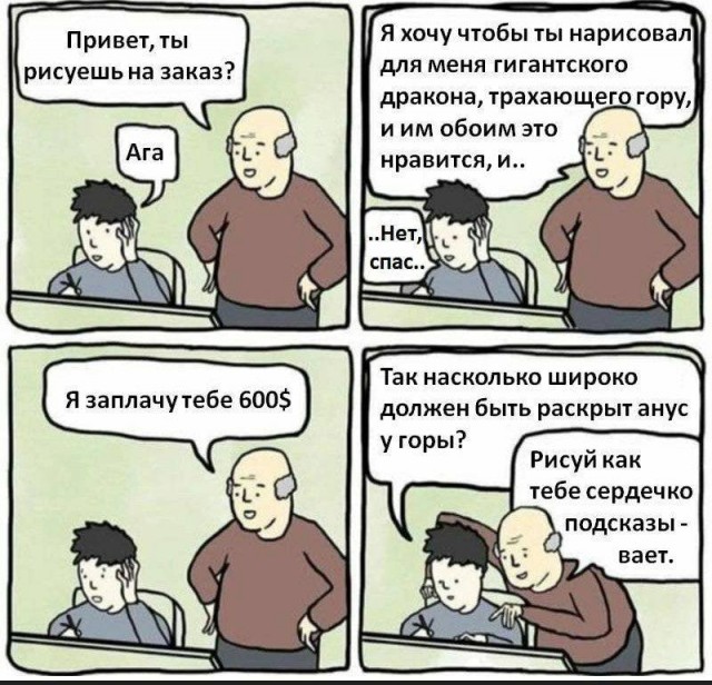 Не смешные глупые картинки