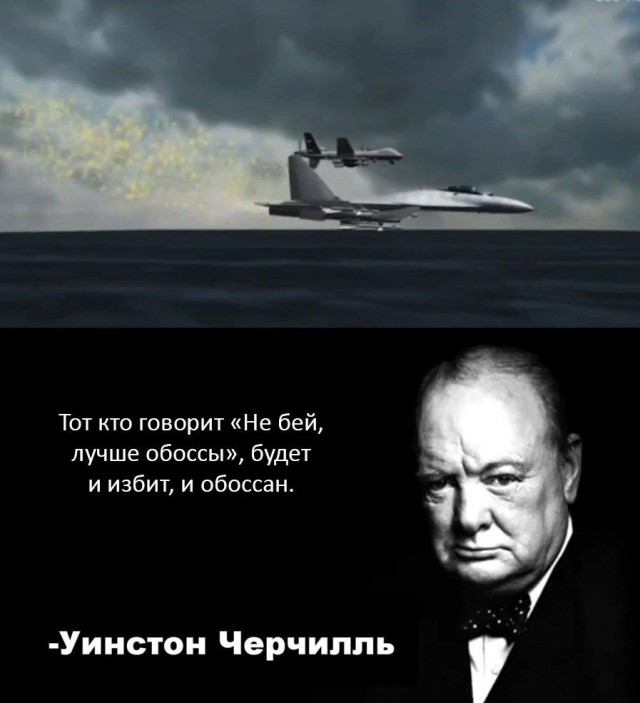Резкое маневрирование