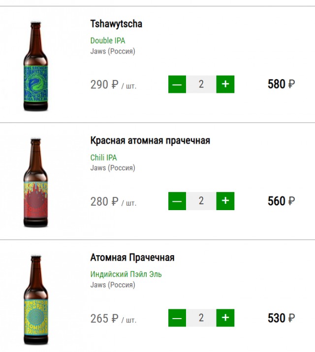 Печальная весть для любителей крафтового пива.