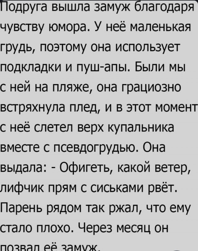 Немного картинок для настроения - 161