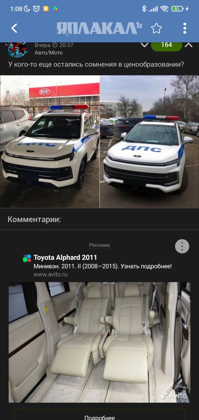 А вы спрашивали, кто это купит