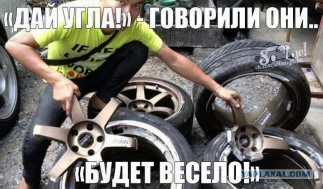 Избавляемся от сколов на литом диске