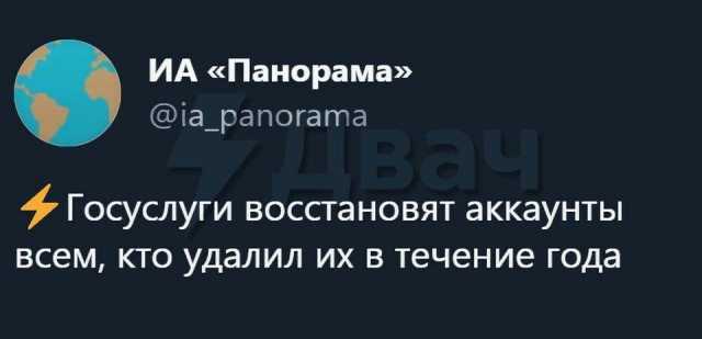 Победная поступь идиотизма по планете – том 12