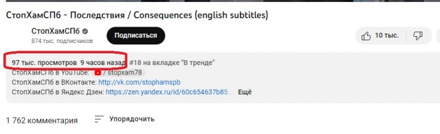 Злопамятный