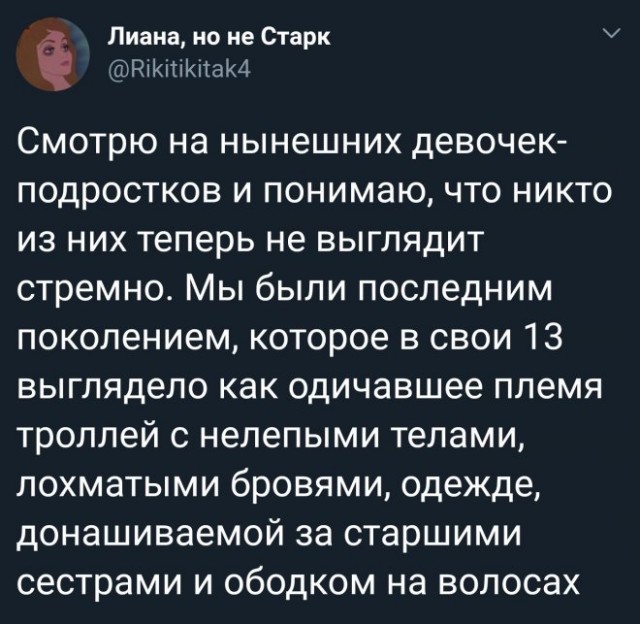 Картинки и мемы, всяко разно - 175