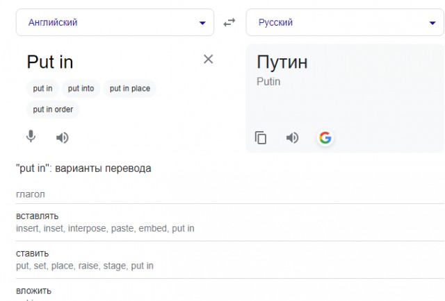 Победная поступь идиотизма по планете – том 14