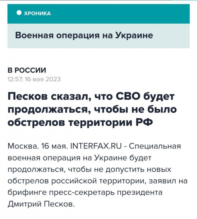 Победная поступь идиотизма по планете – том 14
