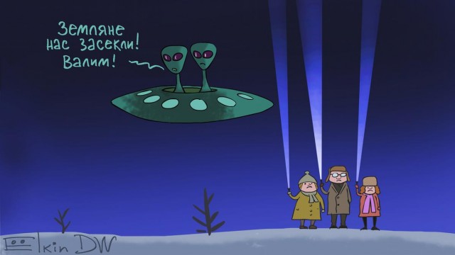 Сверхспособности человека, которые скрывают от человечества