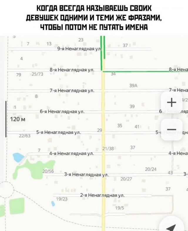 Нуштош 26.05.2023