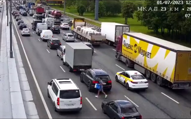 Мороженку не хотите?