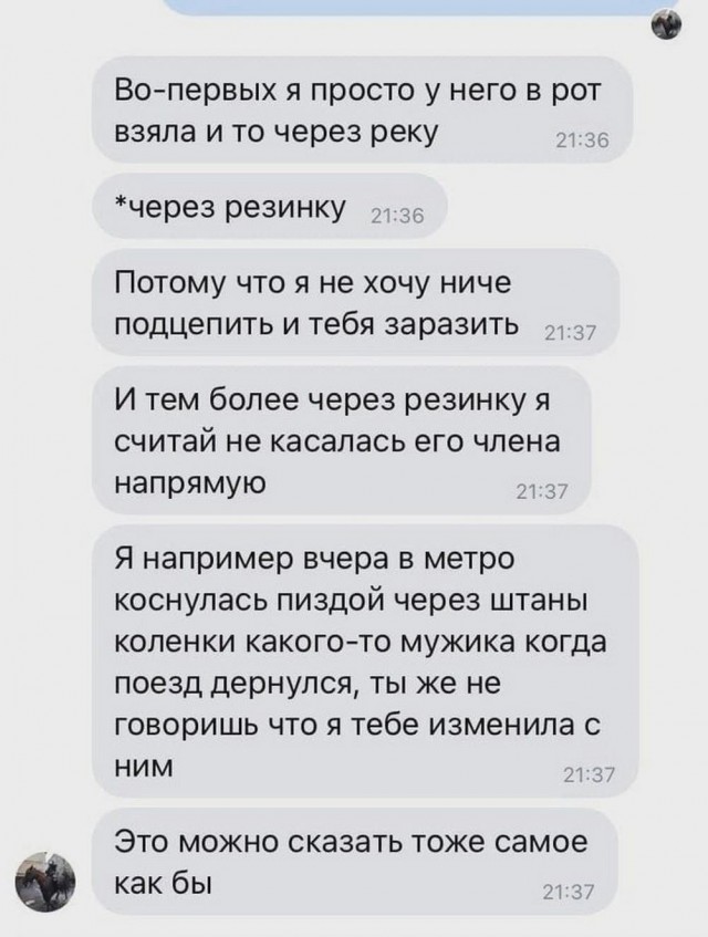 Нуштош 06.07.2023