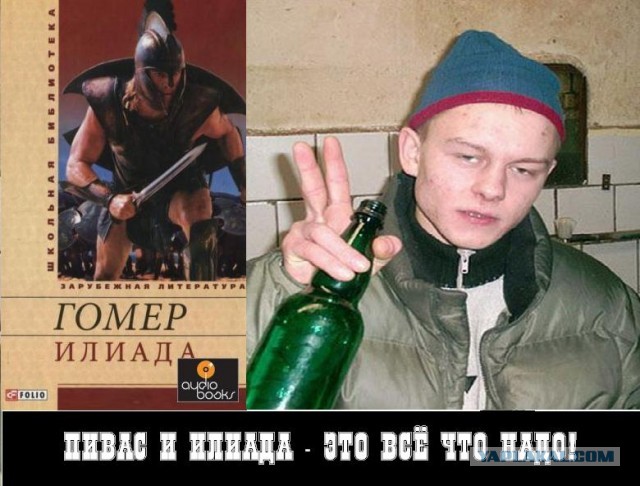 Ликвидация безграмотности. Наглядные пособия.