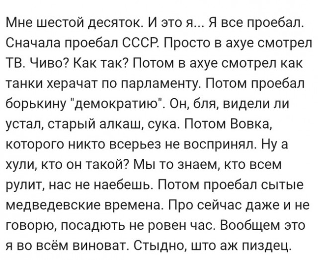 Штош, а вот и виновный нашёлся