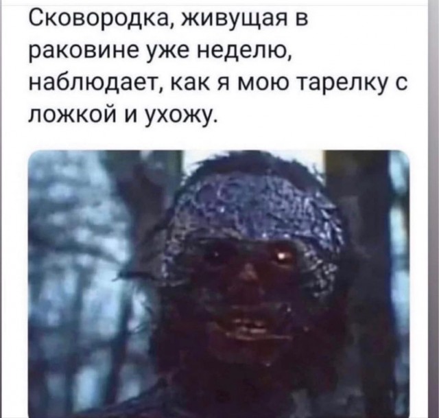 Отряд быстрого деградирования