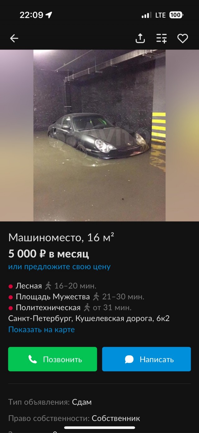 Отряд быстрого деградирования