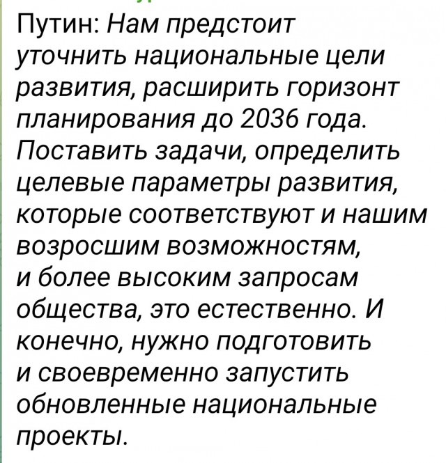 Так и есть..