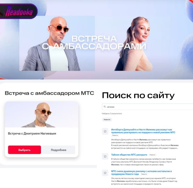 Это просто праздник какой-то!