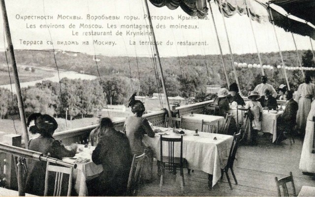 А вы знали, где был первый высотный ресторан в Москве?