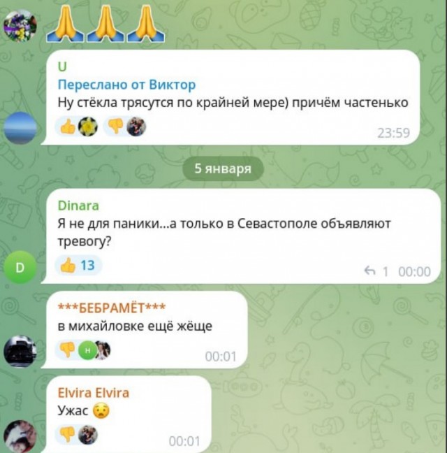 И у нас бабахнуло...