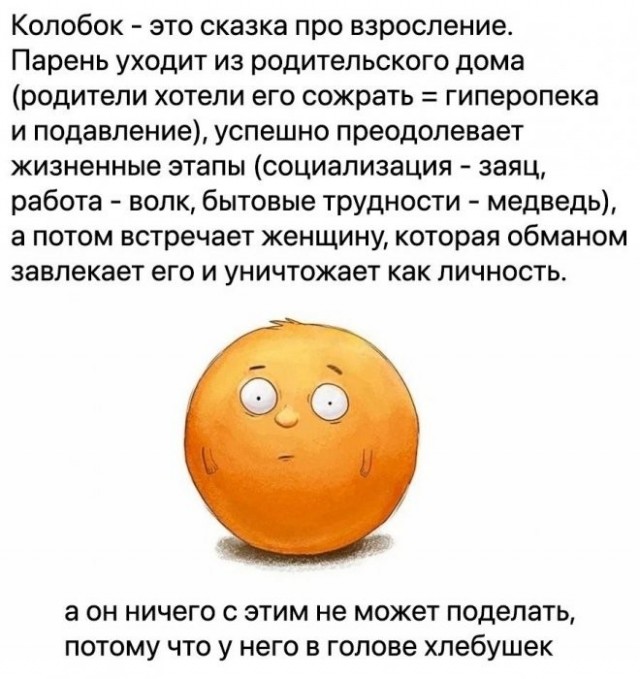 Отряд быстрого деградирования