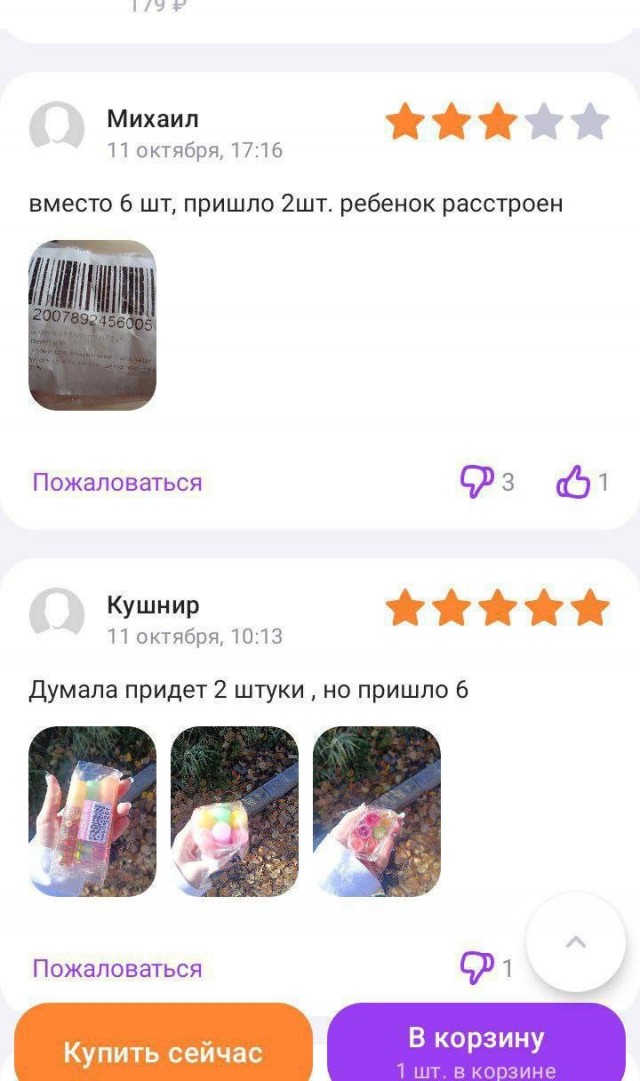 Немного пошлости с этих ваших вбозонов 2
